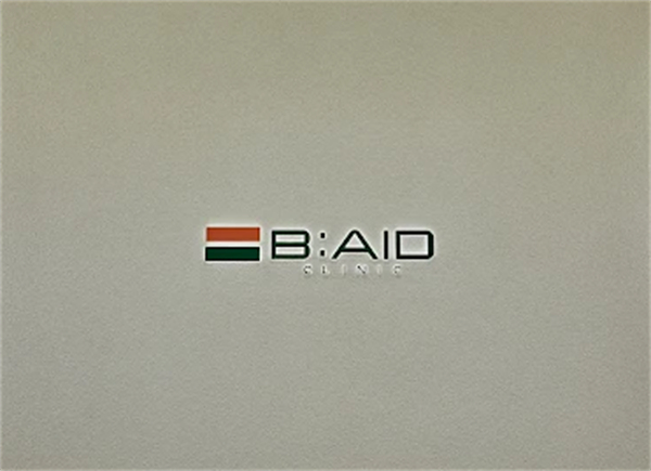 韩国BAID CLINIC皮肤科logo
